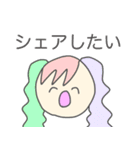 夏で韻を踏みたい人々（個別スタンプ：8）
