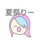 夏で韻を踏みたい人々（個別スタンプ：9）