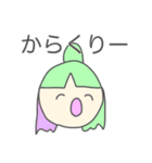 夏で韻を踏みたい人々（個別スタンプ：10）