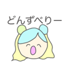 夏で韻を踏みたい人々（個別スタンプ：12）