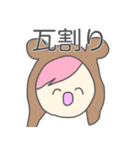 夏で韻を踏みたい人々（個別スタンプ：14）