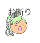 夏で韻を踏みたい人々（個別スタンプ：15）