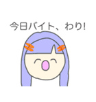 夏で韻を踏みたい人々（個別スタンプ：16）
