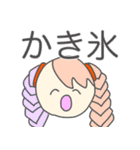 夏で韻を踏みたい人々（個別スタンプ：17）