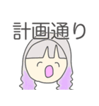 夏で韻を踏みたい人々（個別スタンプ：18）
