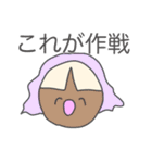 夏で韻を踏みたい人々（個別スタンプ：19）