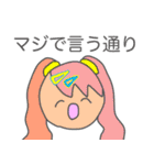 夏で韻を踏みたい人々（個別スタンプ：20）