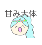 夏で韻を踏みたい人々（個別スタンプ：22）