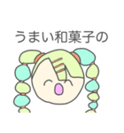 夏で韻を踏みたい人々（個別スタンプ：23）