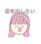 夏で韻を踏みたい人々（個別スタンプ：24）