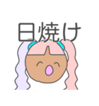 夏で韻を踏みたい人々（個別スタンプ：25）