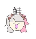 夏で韻を踏みたい人々（個別スタンプ：28）