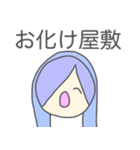 夏で韻を踏みたい人々（個別スタンプ：29）
