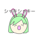 夏で韻を踏みたい人々（個別スタンプ：30）