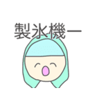 夏で韻を踏みたい人々（個別スタンプ：31）