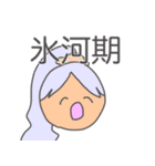 夏で韻を踏みたい人々（個別スタンプ：32）