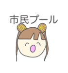 夏で韻を踏みたい人々（個別スタンプ：33）
