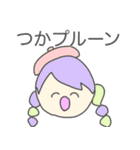 夏で韻を踏みたい人々（個別スタンプ：34）