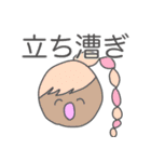 夏で韻を踏みたい人々（個別スタンプ：36）