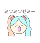 夏で韻を踏みたい人々（個別スタンプ：37）