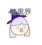 夏で韻を踏みたい人々（個別スタンプ：39）