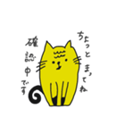 きいろいねこたち（個別スタンプ：8）