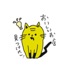 きいろいねこたち（個別スタンプ：10）