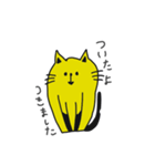 きいろいねこたち（個別スタンプ：14）