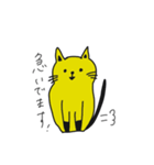 きいろいねこたち（個別スタンプ：17）