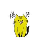 きいろいねこたち（個別スタンプ：20）