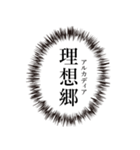 中二病、厨二病フレーズ（個別スタンプ：3）