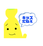 もぐっちばなーぬ6（個別スタンプ：1）