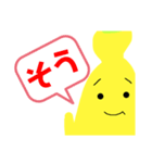 もぐっちばなーぬ6（個別スタンプ：2）