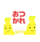 もぐっちばなーぬ6（個別スタンプ：5）