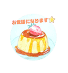 Michiruのスタンプ（個別スタンプ：5）