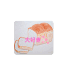 Michiruのスタンプ（個別スタンプ：7）