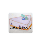 Michiruのスタンプ（個別スタンプ：9）