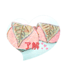 Michiruのスタンプ（個別スタンプ：10）