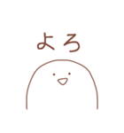 省エネにんげん（個別スタンプ：3）