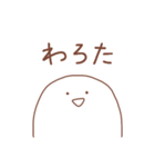 省エネにんげん（個別スタンプ：6）