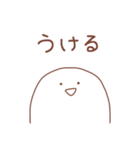 省エネにんげん（個別スタンプ：7）