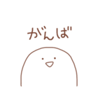 省エネにんげん（個別スタンプ：8）
