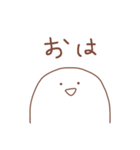 省エネにんげん（個別スタンプ：9）