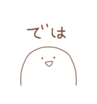 省エネにんげん（個別スタンプ：12）