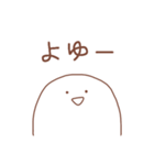 省エネにんげん（個別スタンプ：15）