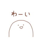 省エネにんげん（個別スタンプ：16）