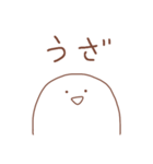 省エネにんげん（個別スタンプ：17）