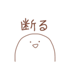 省エネにんげん（個別スタンプ：19）