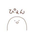 省エネにんげん（個別スタンプ：20）
