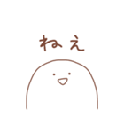 省エネにんげん（個別スタンプ：21）